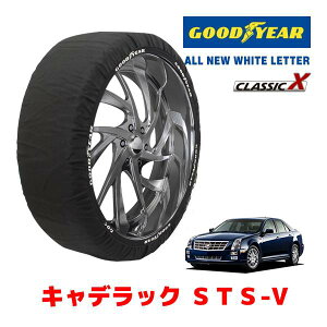 �yGOODYEAR ���K�i�z�O�b�h�C���[ �X�m�[�\�b�N�X �z�� �^�C���`�F�[�� CLASSIC X / XL�T�C�Y �L���f���b�N STS-V / ABA-X295V �^�C���T�C�Y�F255/45R18 18�C���`�p