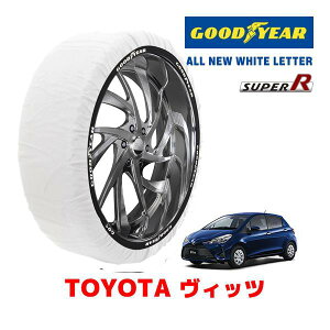 �yGOODYEAR ���K�i�z�O�b�h�C���[ �X�m�[�\�b�N�X �z�� �^�C���`�F�[�� SUPER R / M�T�C�Y �g���^ ���B�b�c VItz / NHP130 �^�C���T�C�Y�F 175/70R14 14�C���`�p