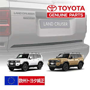 P10倍 エントリー 【欧州トヨタ純正】 ランクル250 ランドクルーザー250 GDJ250W TRJ250W 令和6年4月〜現行 トランクガーニッシュ テールゲート リアドア PW40560001N6