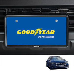 P10倍 エントリー 【GOODYEAR正規品】 新基準対応 ナンバーフレーム ライセンスフレーム マットブラック 2枚セット フロント リア アウディ S6アバント F2
