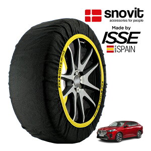 P10倍 エントリー 【snovit正規品 ISSE製造】 スノビット イッセ SNOW SOCKS BMW ix2 xDrive 30 Mスポーツ ZAA-72GM67 245/45R19 19インチ 4WD スノーソックス 布製 タイヤ チェーン 非金属 スペイン製