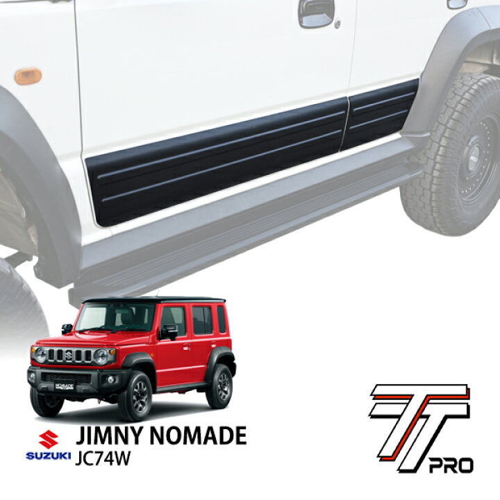 楽天市場】【TT PRO正規品】 スズキ ジムニーノマド JC74W 5ドア 令和7 