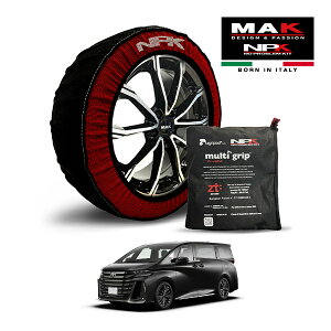 P10倍 エントリー 【MAK正規品】 NPK スノーソックス MULTIGRIP THE ORIGINAL73000SS093 225/55R19 19インチ 布製 タイヤ チェーン 非金属 EU製 トヨタ ヴェルファイア Z プレミア 5BA-TAHA45W 4WD