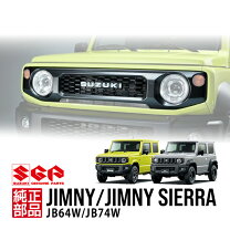 楽天市場】スズキ ジムニーシエラ パーツ 純正の通販