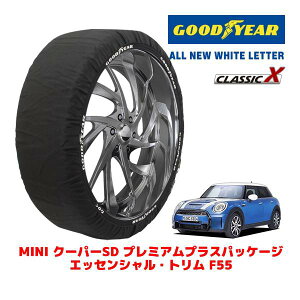 �yGOODYEAR ���K�i�z�O�b�h�C���[ �X�m�[�\�b�N�X �z�� �^�C���`�F�[�� CLASSIC X / M�T�C�Y MINI �~�j F55 �N�[�p�[SD �v���~�A���v���X�p�b�P�[�W �G�b�Z���V�����E�g���� / 3DA-XV20MW �^�C���T�C�Y�F