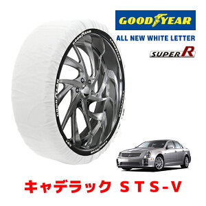 �yGOODYEAR ���K�i�z�O�b�h�C���[ �X�m�[�\�b�N�X �z�� �^�C���`�F�[�� SUPER R / XL�T�C�Y �L���f���b�N STS-V / GH-X295V �^�C���T�C�Y�F 255/45R18 18�C���`�p