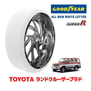 �yGOODYEAR ���K�i�z�O�b�h�C���[ �X�m�[�\�b�N�X �z�� �^�C���`�F�[�� SUPER R / XXL�T�C�Y �g���^ �����h�N���[�U�[�v���h 70�n �����N�� PrADo / LJ71G �^�C���T�C�Y�F 215/80R16 16�C���`�p