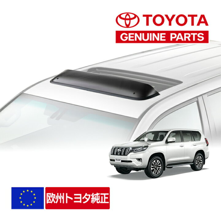 楽天市場】【欧州トヨタ純正】 ランクルプラド 150プラド 