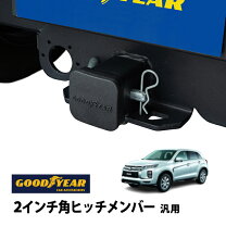 楽天市場】rvrヒッチメンバーの通販