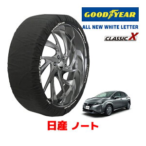 �yGOODYEAR ���K�i�z�O�b�h�C���[ �X�m�[�\�b�N�X �z�� �^�C���`�F�[�� CLASSIC X / M�T�C�Y ���Y �m�[�g NOTE / E13 �^�C���T�C�Y�F185/60R16 16�C���`�p