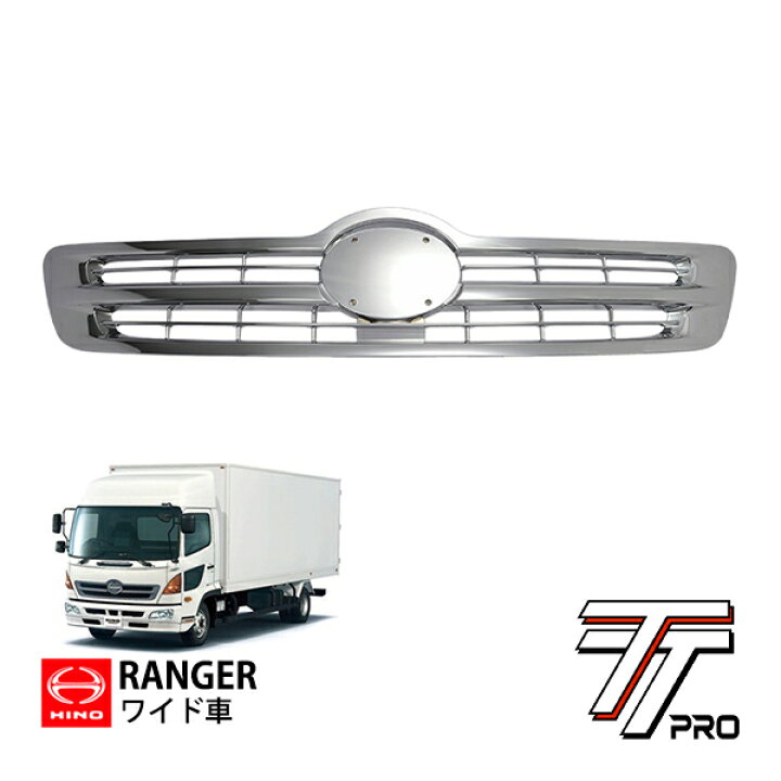 楽天市場】日野 4t 4トン レンジャープロ エアループレンジャー ワイド  