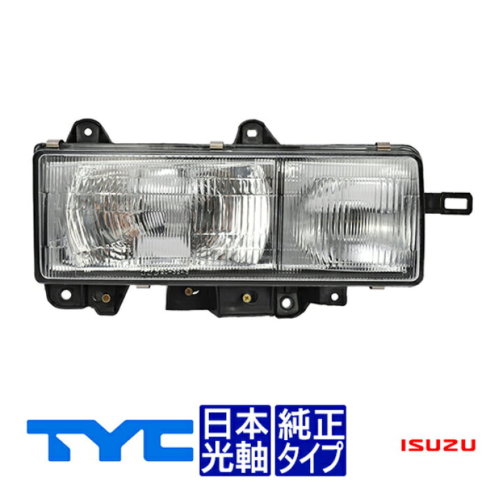 楽天市場】【TYC正規品】 いすゞ エルフ 平成2年6月～平成5年6月 純正 