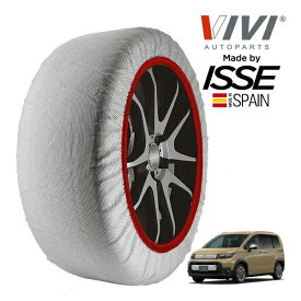 【VIVI正規品 ISSE製造】 ヴィヴィ イッセ SNOW SOCKS ホンダ フリード e:HEVクロスター スロープ 6AA-GT6 185/65R15 15インチ フロント スノーソックス 布製 タイヤ チェーン 非金属 スペイン製