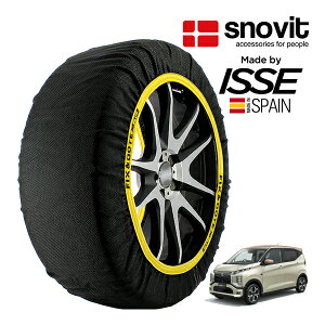 P10�{ �G���g���[ �ysnovit���K�i ISSE�����z �X�m�r�b�g �C�b�Z SNOW SOCKS �O�H ek�N���XEV P ZAA-B5AW 165/55R15 15�C���` �t�����g �X�m�[�\�b�N�X �z�� �^�C�� �`�F�[�� ����� �X�y�C����