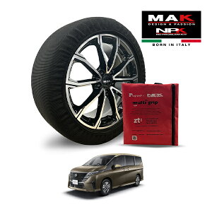 P10倍 エントリー 【MAK正規品】 NPK スノーソックス MULTIGRIP LIGHT 73000SSL07 205/65R16 16インチ 布製 タイヤ チェーン 非金属 EU製 日産 セレナ X 5BA-C28 フロント