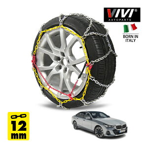 yVIVI AUTOPARTSKiz CATENE DA NEVE 12mm X`[`F[ Tb^ O^ Iron 245WD12 245/45R19 19C`  ^C `F[ BMW i5 eDrive 40 GNZX ZAA-32FK45 A