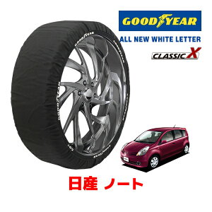�yGOODYEAR ���K�i�z�O�b�h�C���[ �X�m�[�\�b�N�X �z�� �^�C���`�F�[�� CLASSIC X / S�T�C�Y ���Y �m�[�g NOTE / ZE11 �^�C���T�C�Y�F175/60R15 15�C���`�p