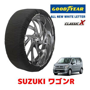 �yGOODYEAR ���K�i�z�O�b�h�C���[ �X�m�[�\�b�N�X �z�� �^�C���`�F�[�� CLASSIC X / S�T�C�Y �X�Y�L ���S��R / MH95S �^�C���T�C�Y�F155/65R14 14�C���`�p