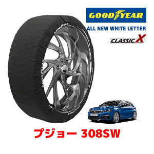 �yGOODYEAR ���K�i�z�O�b�h�C���[ �X�m�[�\�b�N�X �z�� �^�C���`�F�[�� CLASSIC X / L�T�C�Y PEUGEOT �v�W���[ 308SW / LDA-T9WAH01 �^�C���T�C�Y�F225/40R18 18�C���`�p