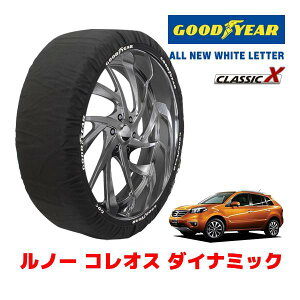 �yGOODYEAR ���K�i�z�O�b�h�C���[ �X�m�[�\�b�N�X �z�� �^�C���`�F�[�� CLASSIC X / XL�T�C�Y ���m�[ �R���I�X �_�C�i�~�b�N / ABA-Y2TR �^�C���T�C�Y�F225/60R17 17�C���`�p