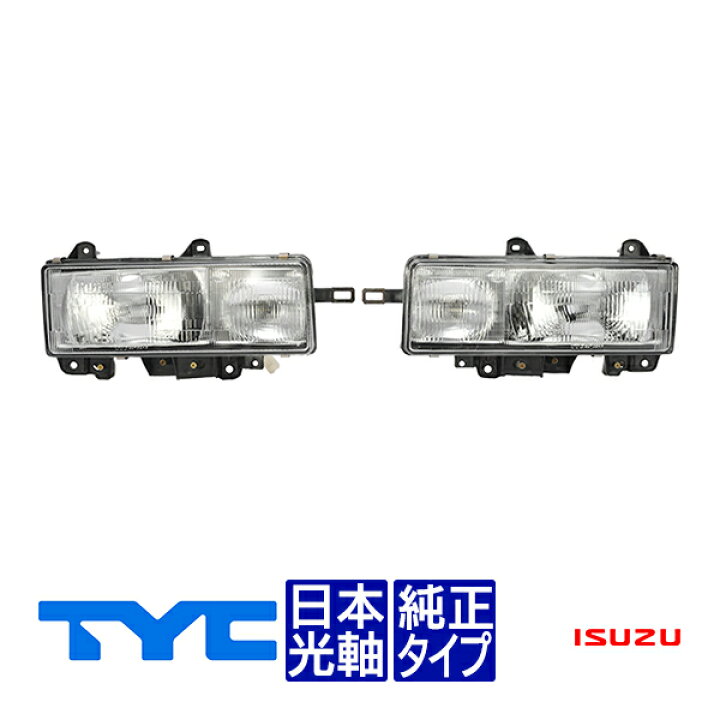 楽天市場】P10倍 エントリー 【TYC正規品】 いすゞ エルフ 平成2年6月 