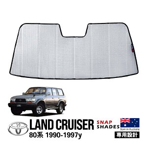 ySNAPSHADESKiz g^ N80 hN[U[ 80n HDJ81V FZJ80G HZJ81V FJ80G 2N1`9N12 tg TVF[h 悯 [ XibvVF[h