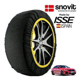【snovit正規品 ISSE製造】 スノビット イッセ SNOW SOCKS BMW M5 コンペティション 7BA-82CH44 285/35R20 20インチ 4WD スノーソックス 布製 タイヤ チェーン 非金属 スペイン製