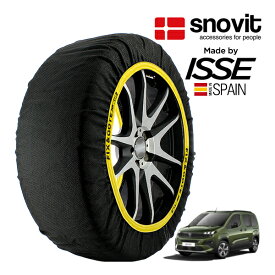 【snovit正規品 ISSE製造】 スノビット イッセ SNOW SOCKS プジョー リフター GT シエロ 3DA-K9PYH01 215/60R17 17インチ フロント スノーソックス 布製 タイヤ チェーン 非金属 スペイン製