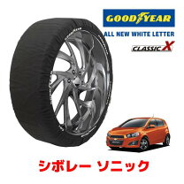 楽天市場】スタッドレスタイヤ 195／65r15（タイヤチェーン｜タイヤ 