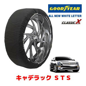 タイヤチェーン 235/50r18」の人気商品一覧 | 安い商品を通販サイト 