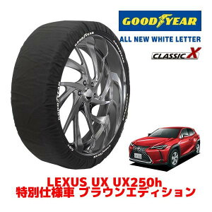 �yGOODYEAR ���K�i�z�O�b�h�C���[ �X�m�[�\�b�N�X �z�� �^�C���`�F�[�� CLASSIC X / XL�T�C�Y ���N�T�X UX UX250H ���ʎd�l�� �u���E���G�f�B�V���� / 6AA-MZAH15 �^�C���T�C�Y�F215/60R17 17�C���`�p