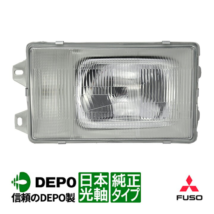 楽天市場】【DEPO正規品】 三菱ふそう ザ・グレート 1期～3期 昭和62年 