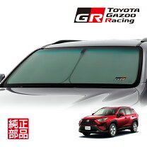 楽天市場】サンシェード trd rav4（車用品｜車用品・バイク用品）の通販