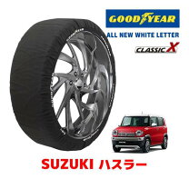 楽天市場】ハスラー スタッドレスタイヤ タイヤチェーン 165／60r15の通販