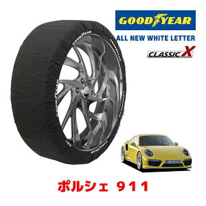 �yGOODYEAR ���K�i�z�O�b�h�C���[ �X�m�[�\�b�N�X �z�� �^�C���`�F�[�� CLASSIC X / L�T�C�Y �|���V�F 911�^�[�{ / ABA-991H2 �^�C���T�C�Y�F245/35R20 20�C���`�p