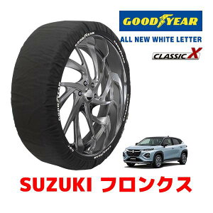 �yGOODYEAR ���K�i�z�O�b�h�C���[ �X�m�[�\�b�N�X �z�� �^�C���`�F�[�� CLASSIC X / L�T�C�Y �X�Y�L �t�����N�X �x�[�X�O���[�h / 4AA-WDB3S �^�C���T�C�Y�F195/60R16 16�C���`�p