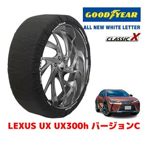 �yGOODYEAR ���K�i�z�O�b�h�C���[ �X�m�[�\�b�N�X �z�� �^�C���`�F�[�� CLASSIC X / XL�T�C�Y ���N�T�X UX UX300H �o�[�W����C / 6AA-MZAH11 �^�C���T�C�Y�F215/60R17 17�C���`�p