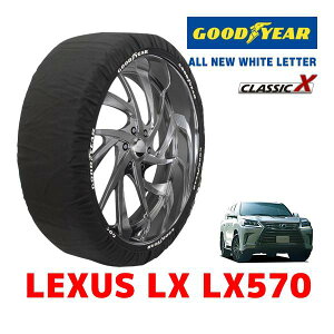 �yGOODYEAR ���K�i�z�O�b�h�C���[ �X�m�[�\�b�N�X �z�� �^�C���`�F�[�� CLASSIC X / XXL�T�C�Y ���N�T�X LX LX570 / DBA-URJ201W �^�C���T�C�Y�F285/50R20 20�C���`�p
