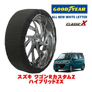�yGOODYEAR ���K�i�z�O�b�h�C���[ �X�m�[�\�b�N�X �z�� ����� �^�C���`�F�[�� CLASSIC X / S�T�C�Y 155/65R14 14�C���` �X�Y�L ���S��R�J�X�^��Z �n�C�u���b�hZX 5AA-MH95S 4WD