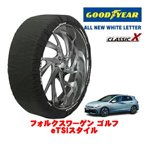 �yGOODYEAR ���K�i�z�O�b�h�C���[ �X�m�[�\�b�N�X �z�� ����� �^�C���`�F�[�� CLASSIC X / M�T�C�Y 225/45R17 17�C���` �t�H���N�X���[�Q�� �S���t VIII 8.5 CD1 eTSI�X�^�C�� 3AA-CDDXD �t�����g