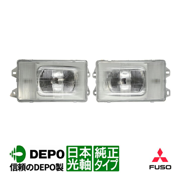 楽天市場】【DEPO正規品】 三菱ふそう ザ・グレート 1期～3期 昭和62年  