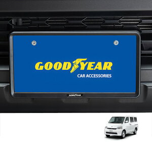 P10倍 エントリー 【GOODYEAR正規品】 新基準対応 ナンバーフレーム ライセンスフレーム マットブラック 2枚セット フロント リア トヨタ タウンエース 400系