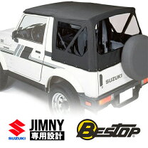 楽天市場】ジムニー frpトップの通販