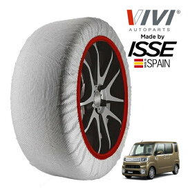 【VIVI正規品 ISSE製造】 ヴィヴィ イッセ SNOW SOCKS ダイハツ ウェイク GターボVS SAIII 3BA-LA710S 165/55R15 15インチ 4WD スノーソックス 布製 タイヤ チェーン 非金属 スペイン製