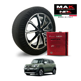 【MAK正規品】 NPK スノーソックス MULTIGRIP LIGHT 73000SSL04 175/60R16 16インチ 布製 タイヤ チェーン 非金属 EU製 スズキ クロスビー ハイブリッドMZ ブラウンアクセントパッケージ装着車 4AA-MN71S 4WD