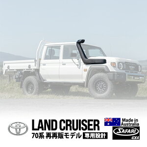 ySAFARI 4×4Kiz ARMAX Vm[P Tt@Vm[P g^ N70 hN[U[ 70n čĔ̃f GDJ76W 2.8L 4C fB[[ 1GD-FTV