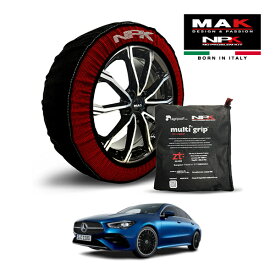 【MAK正規品】 NPK スノーソックス MULTIGRIP THE ORIGINAL73000SS085 225/40R19 19インチ 布製 タイヤ チェーン 非金属 EU製 メルセデス・ベンツ CLAクラス CLA180 アーバンスターズ 5AA-118384M フロント