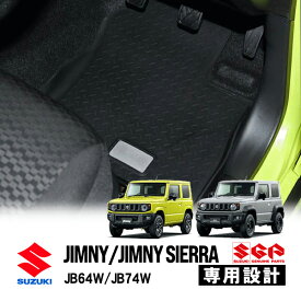 欧州スズキ純正 ジムニー JB64 ジムニーシエラ JB74 平成30年7月～現行 AT車 海外仕様 Jimnyロゴ ラバー フロアマット オールウェザーマット ラバーマット 4枚セット フロント 運転席 助手席 1列目 セカンド 2列目 75901-77R70