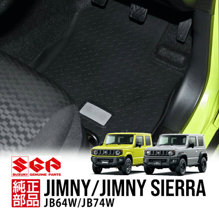 楽天市場】欧州スズキ純正 ジムニー JB64 ジムニーシエラ JB74 平成30 