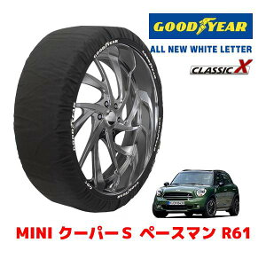 �yGOODYEAR ���K�i�z�O�b�h�C���[ �X�m�[�\�b�N�X �z�� �^�C���`�F�[�� CLASSIC X / L�T�C�Y MINI �~�j R61(91V) �N�[�p�[S �y�[�X�}�� / DBA-SS16S �^�C���T�C�Y�F205/55R17 17�C���`�p